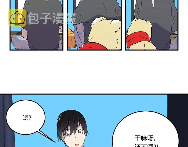 第2话 第32页