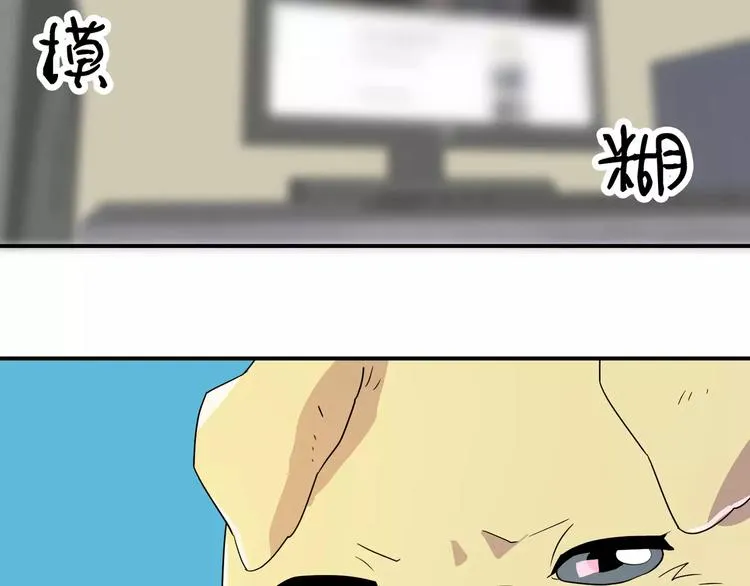 第2话 第34页