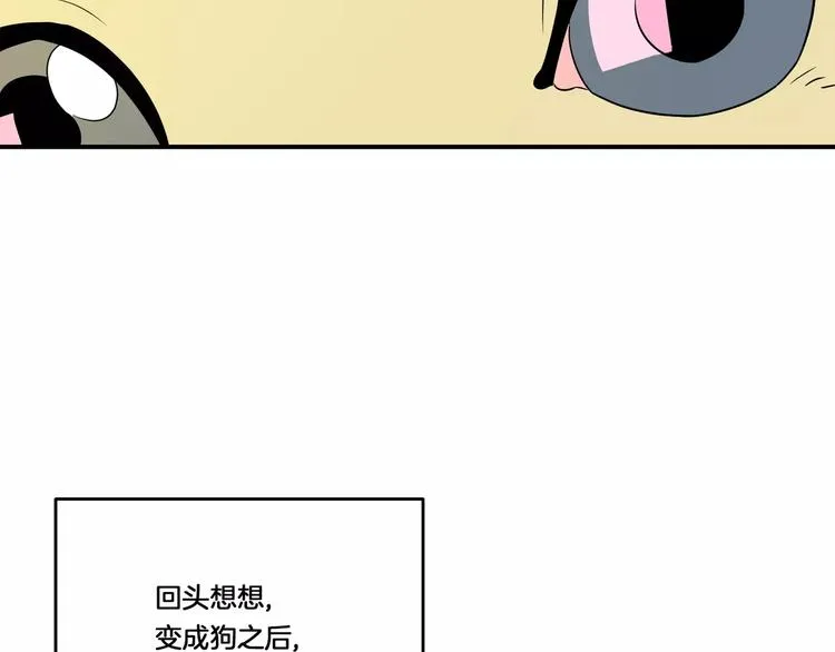 第2话 第36页