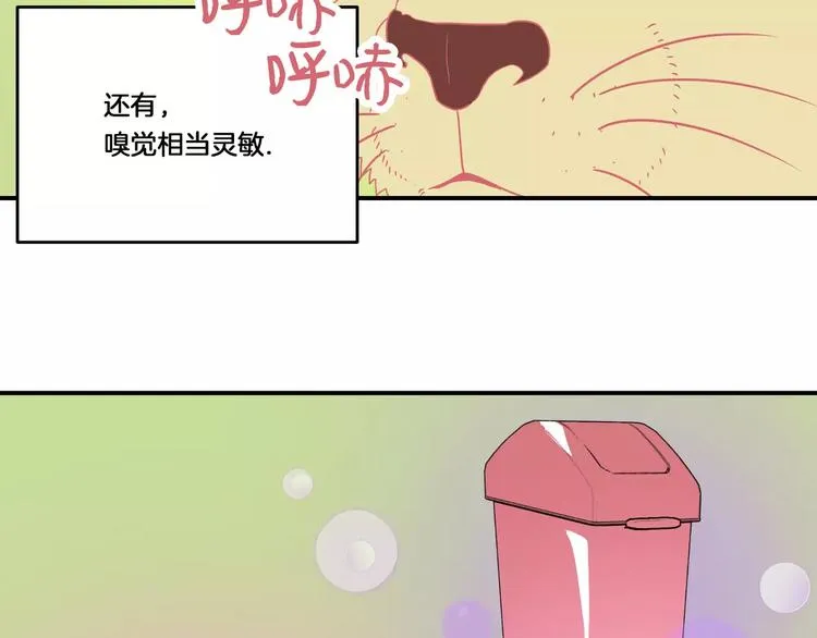 第2话 第45页