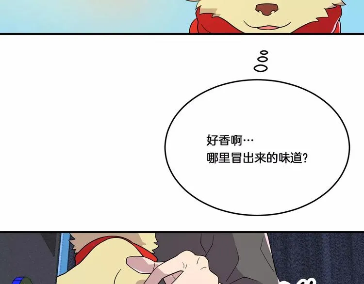 第2话 第48页