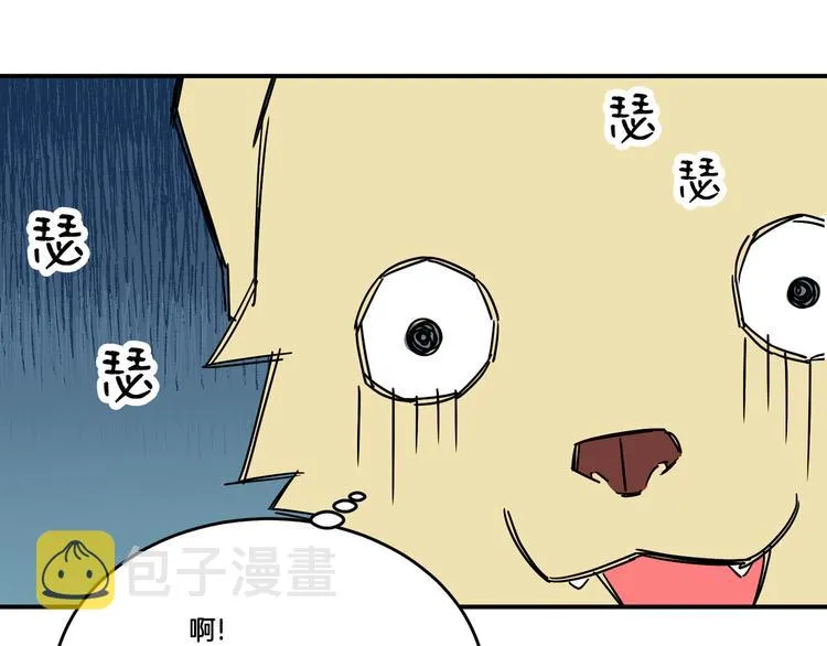 第2话 第53页