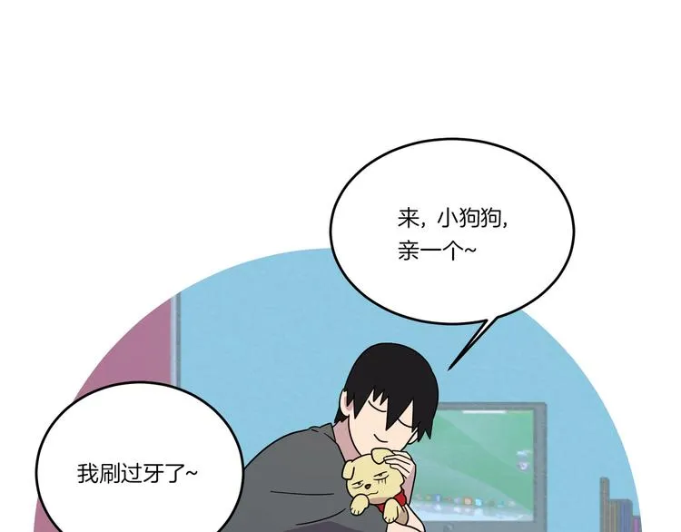 第2话 第56页
