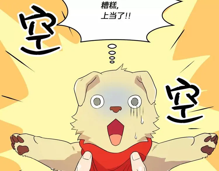第2话 第64页