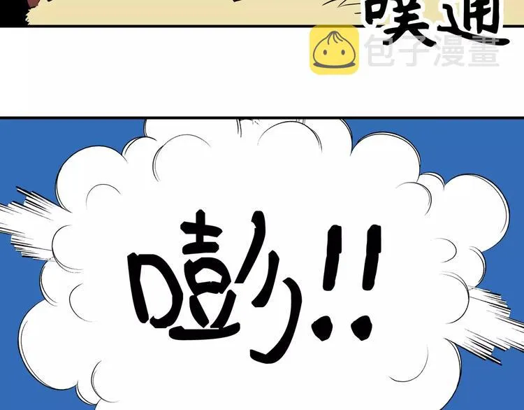 第2话 第68页