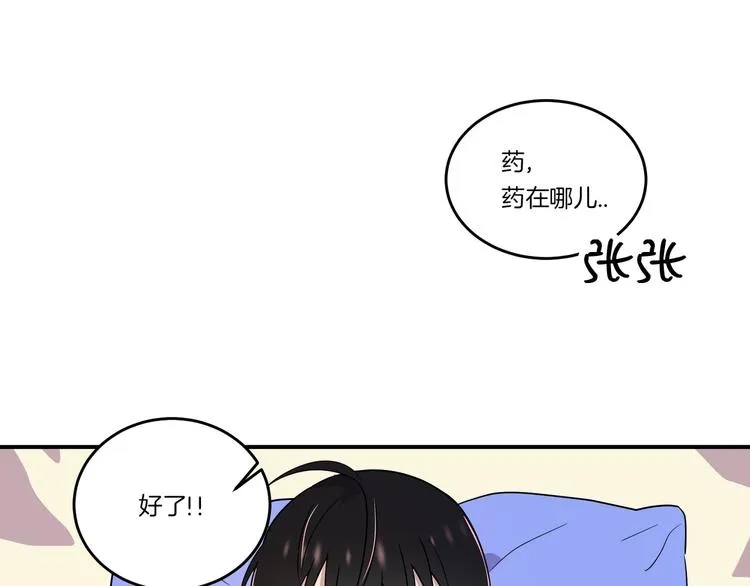 第2话 第80页