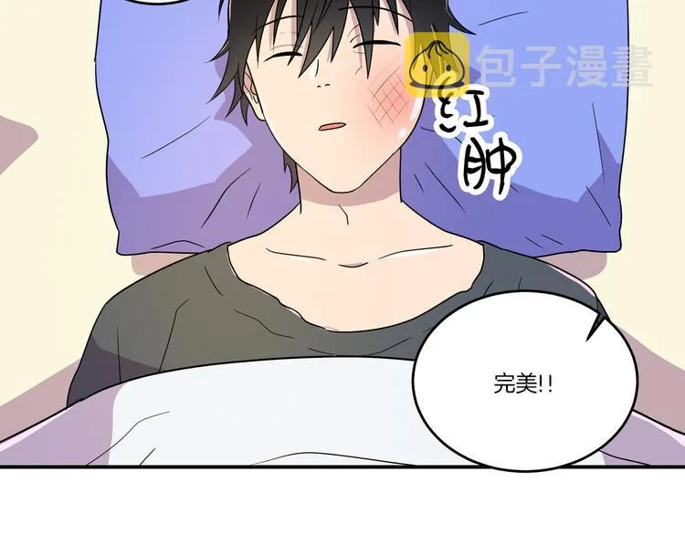 第2话 第81页