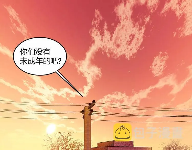 第1话 第1页