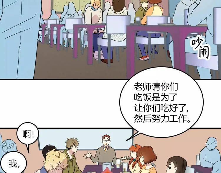 第1话 第3页