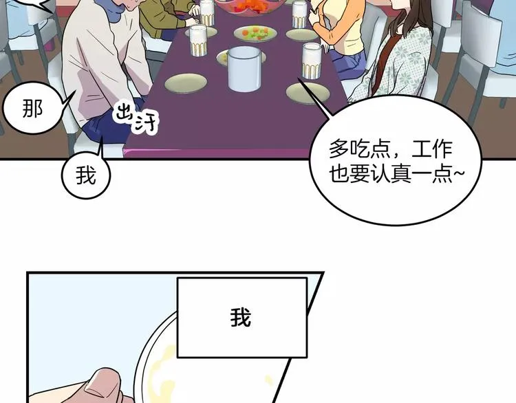 第1话 第4页