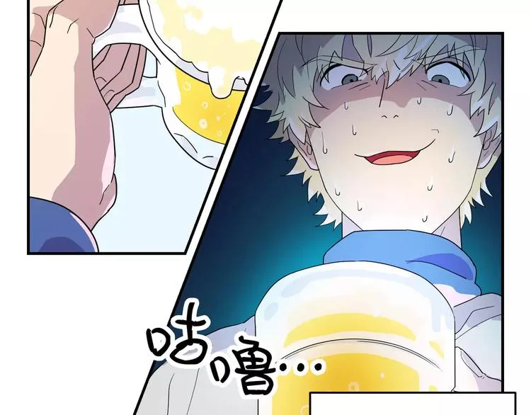 第1话 第5页