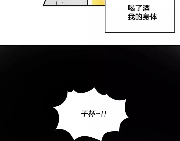 第1话 第6页