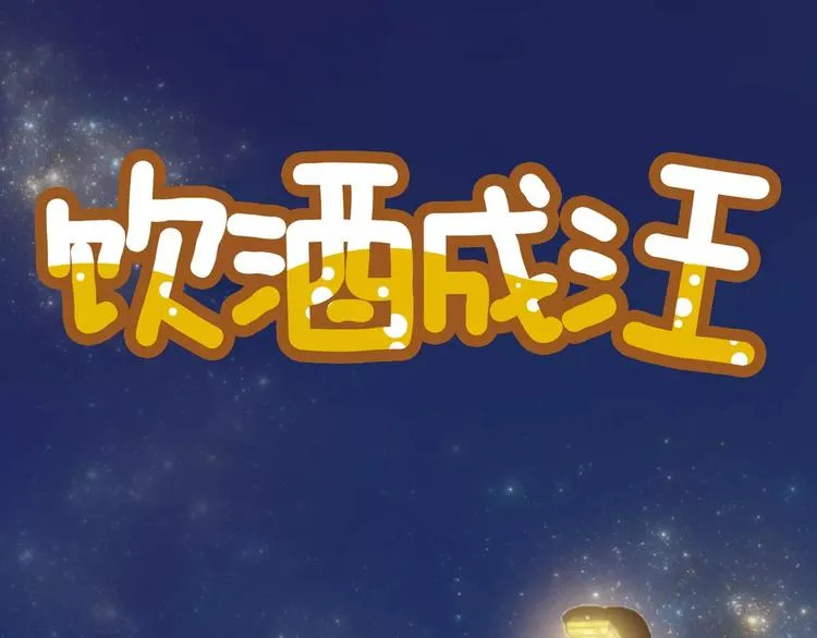 第1话 第9页