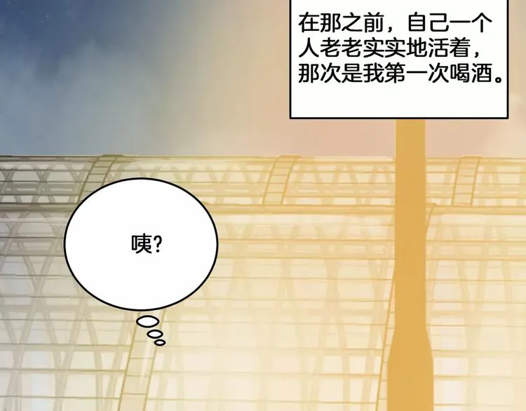 第1话 第11页