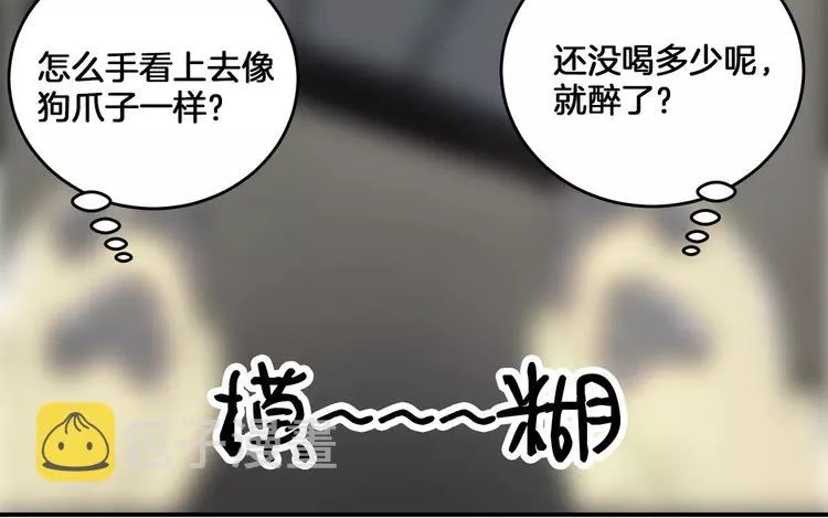 第1话 第13页