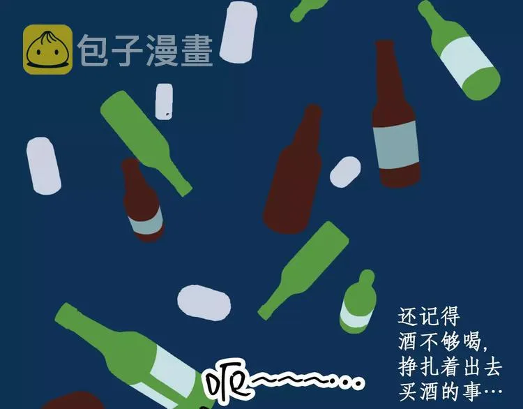 第1话 第15页