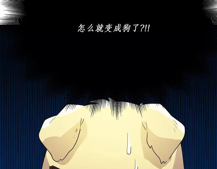 第1话 第17页