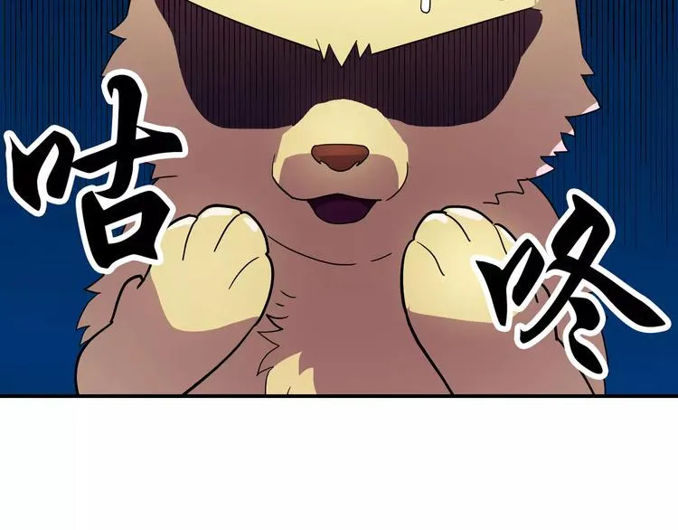 第1话 第18页