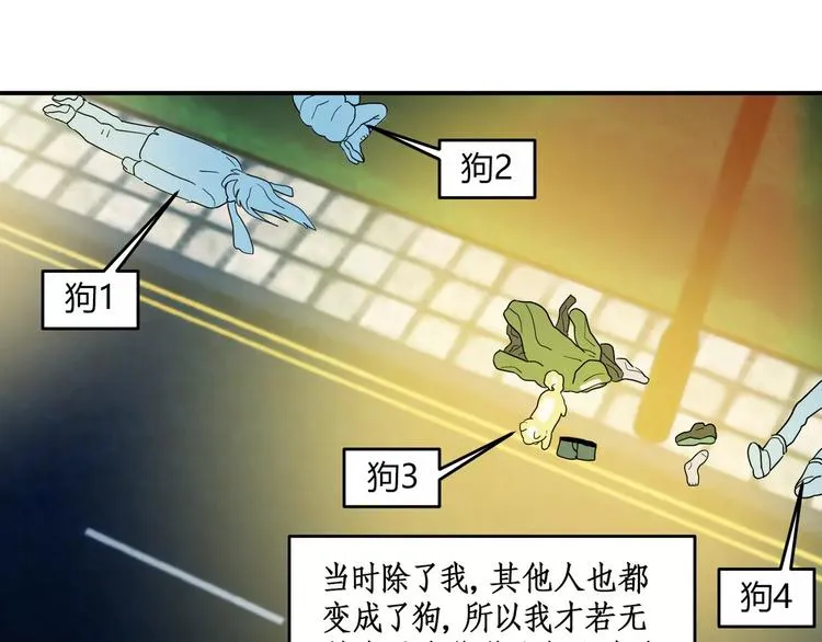 第1话 第19页