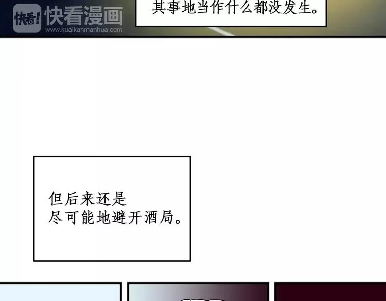 第1话 第20页