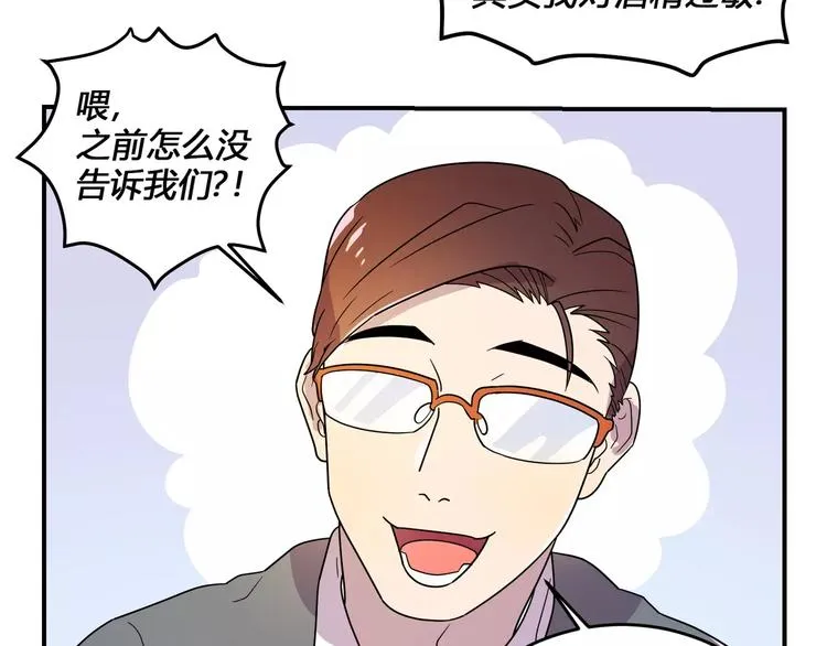 第1话 第23页