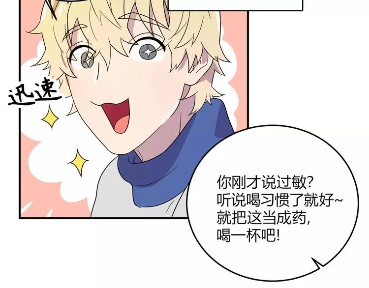 第1话 第25页