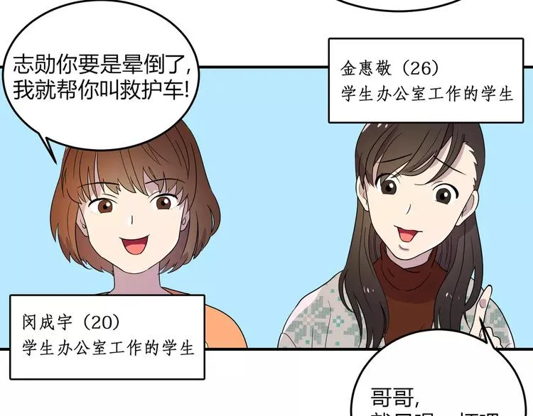 第1话 第28页