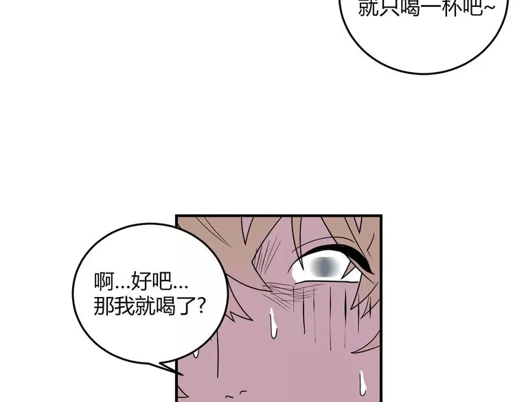 第1话 第29页