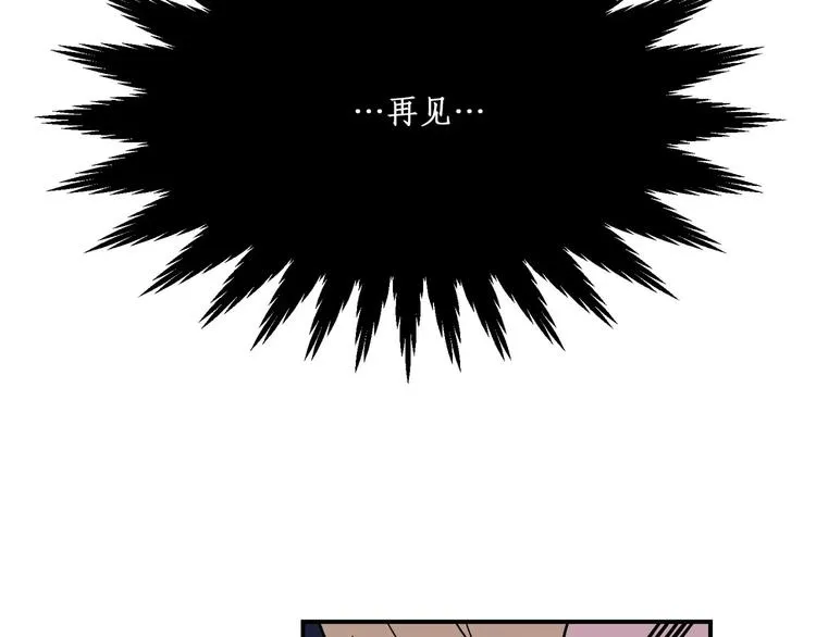 第1话 第33页