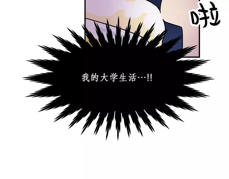 第1话 第35页