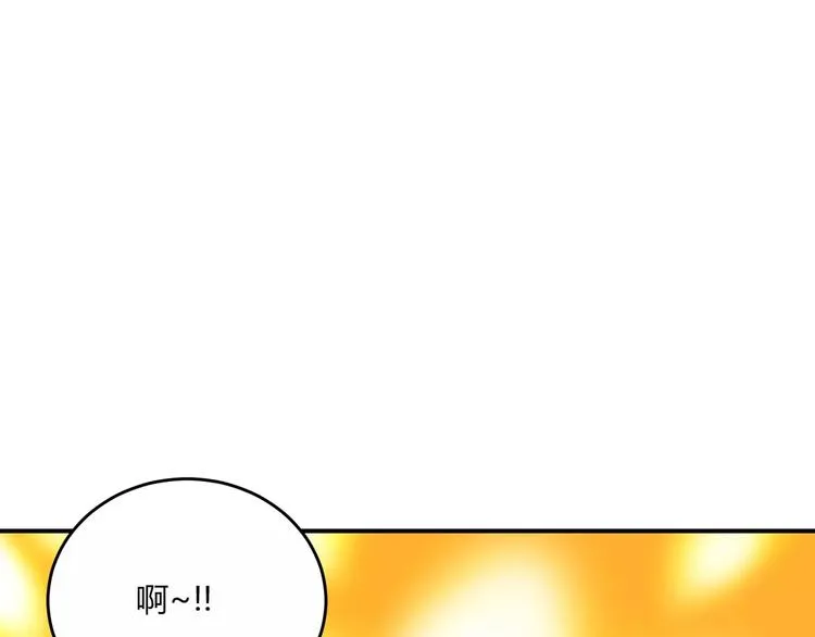 第1话 第44页