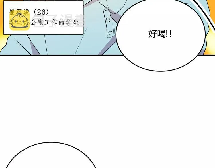 第1话 第46页