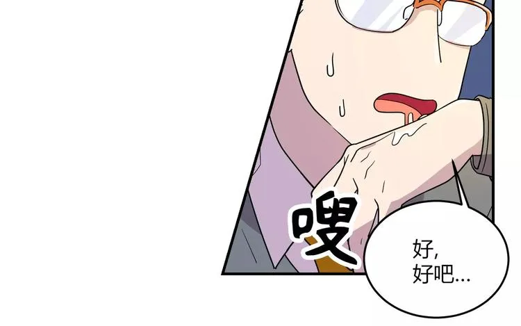 第1话 第50页