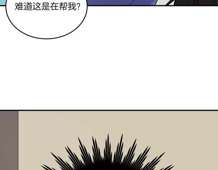 第1话 第52页