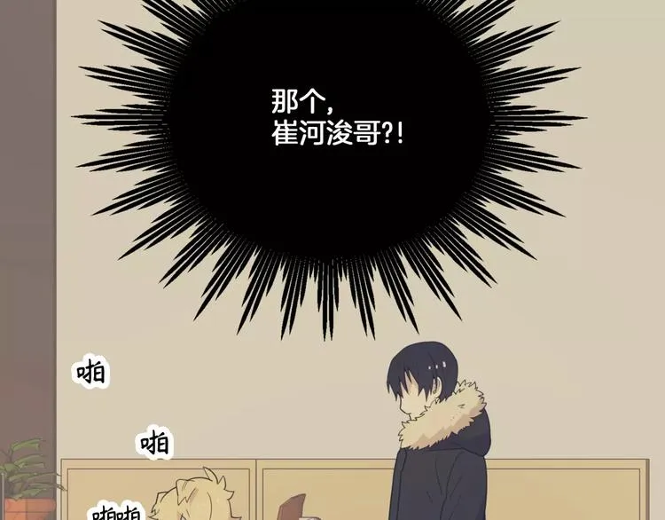 第1话 第53页