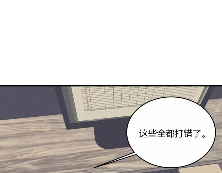 第1话 第57页