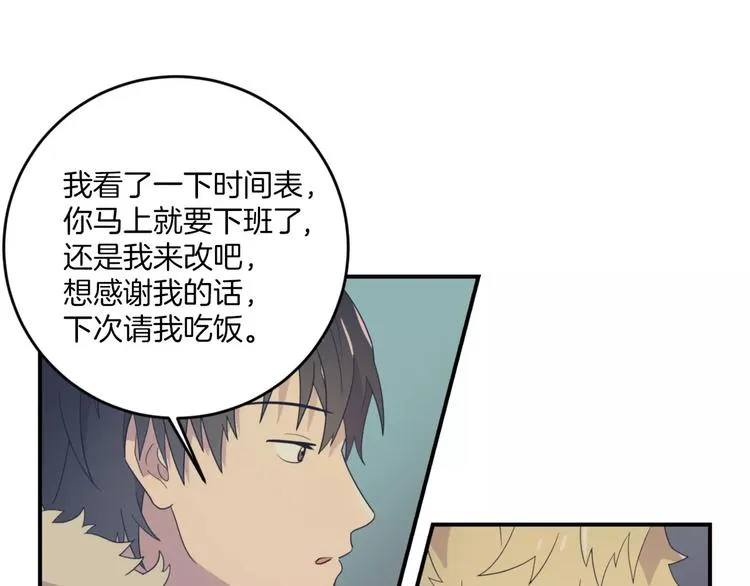 第1话 第60页