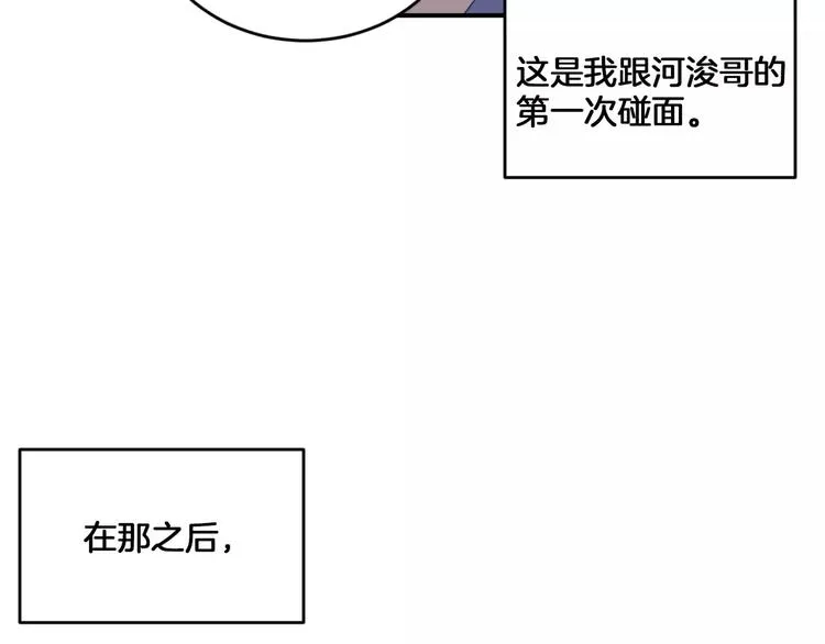 第1话 第62页