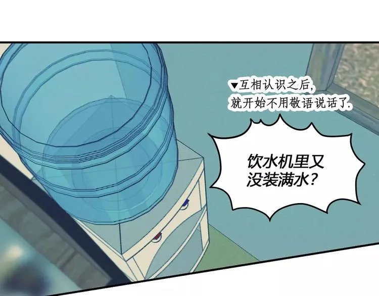 第1话 第64页
