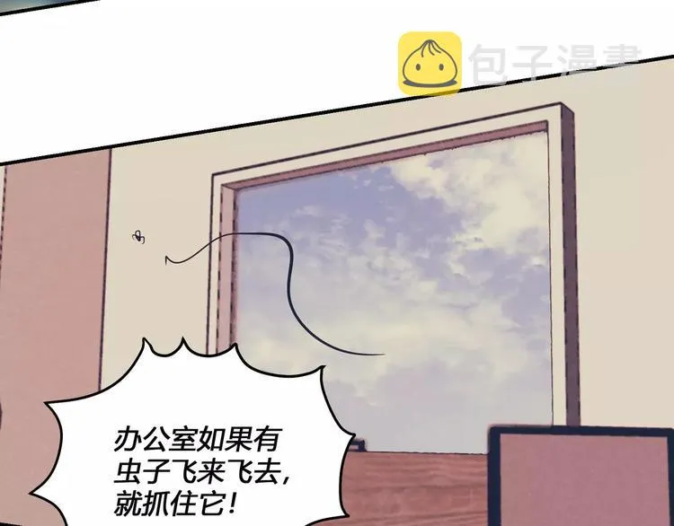 第1话 第65页