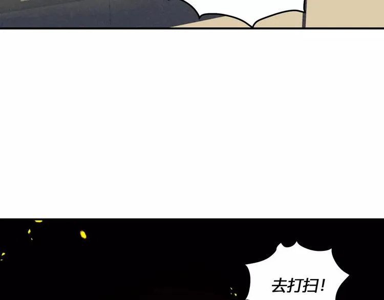第1话 第67页