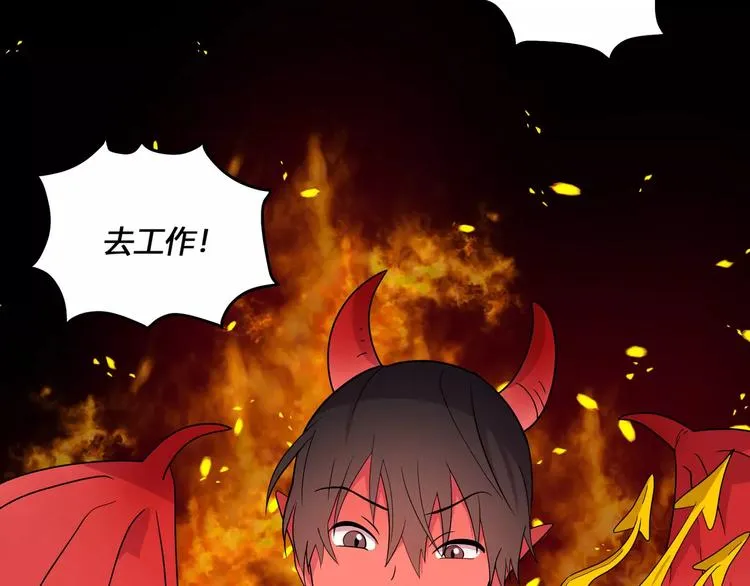 第1话 第68页