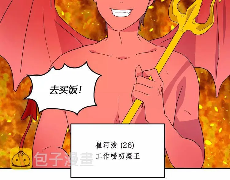 第1话 第69页