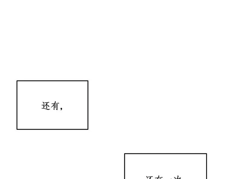 第1话 第70页
