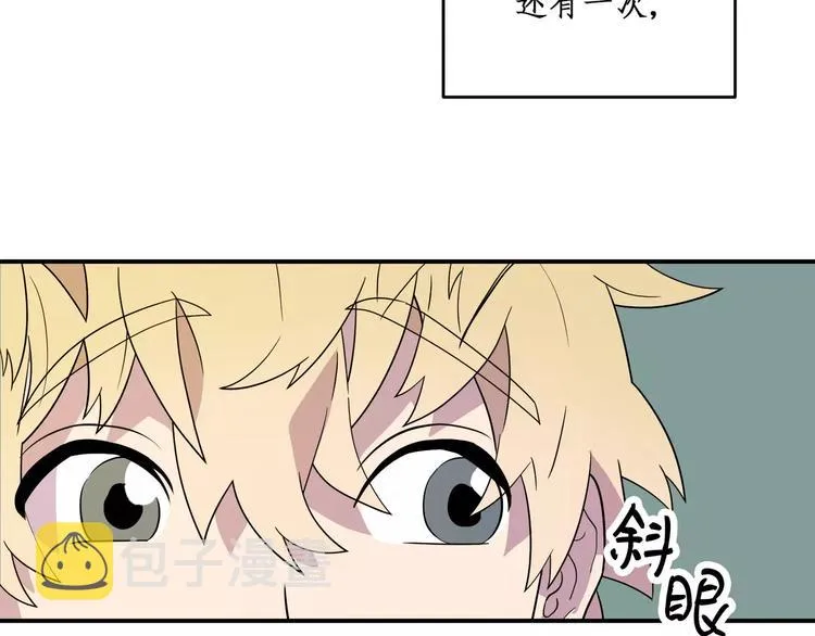 第1话 第71页