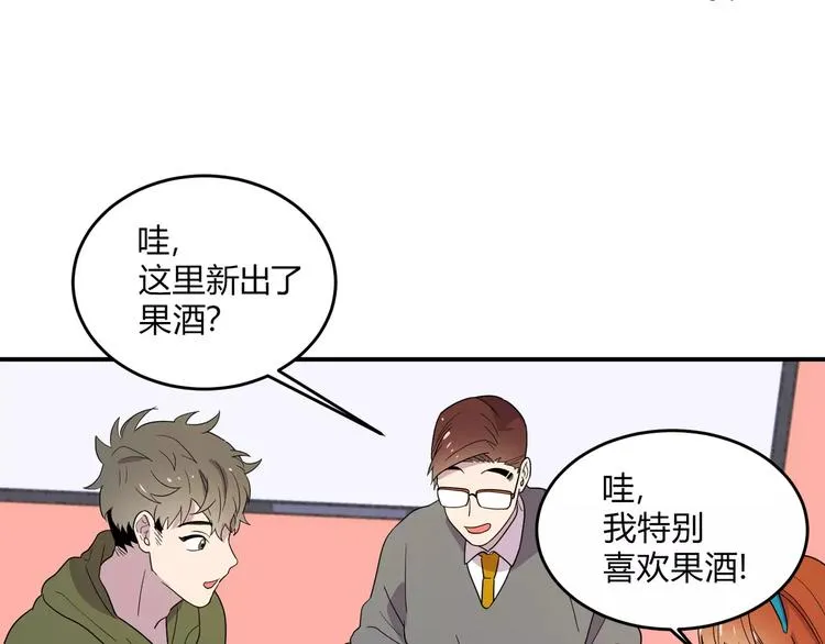 第1话 第72页