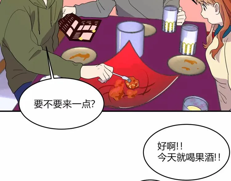 第1话 第73页