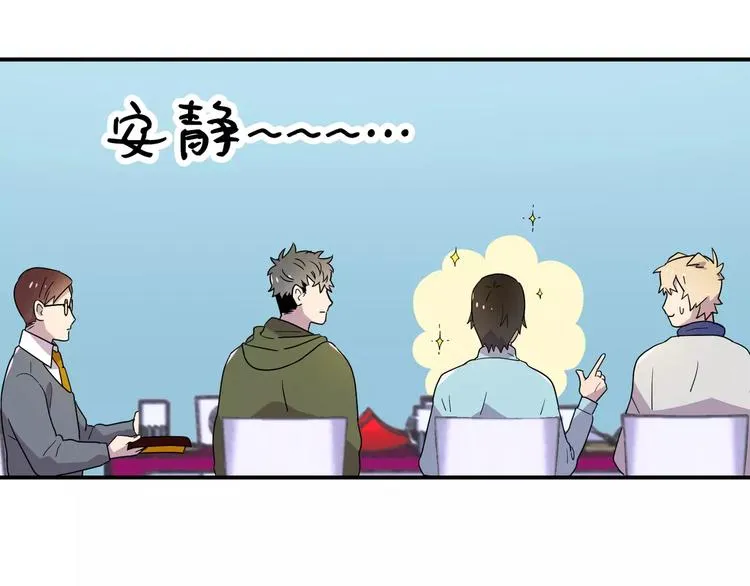 第1话 第77页