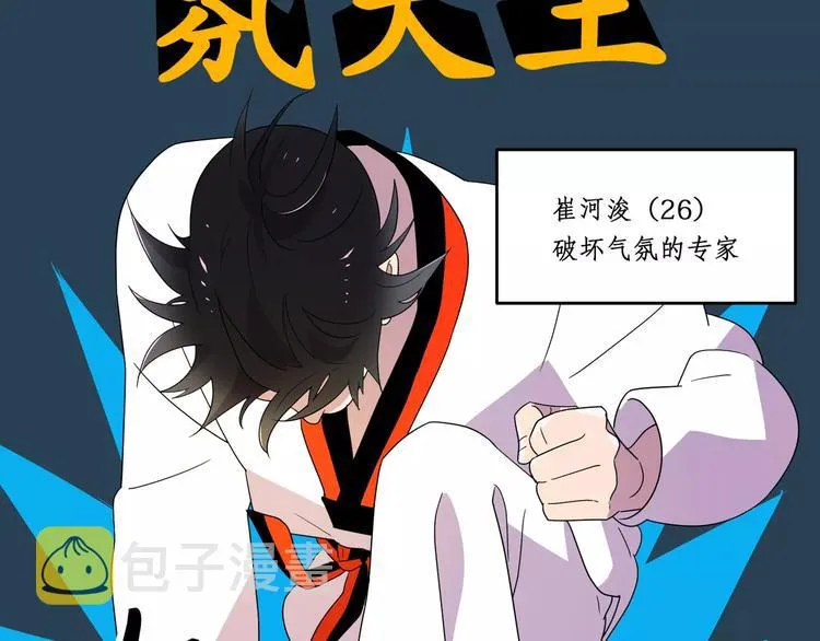 第1话 第80页