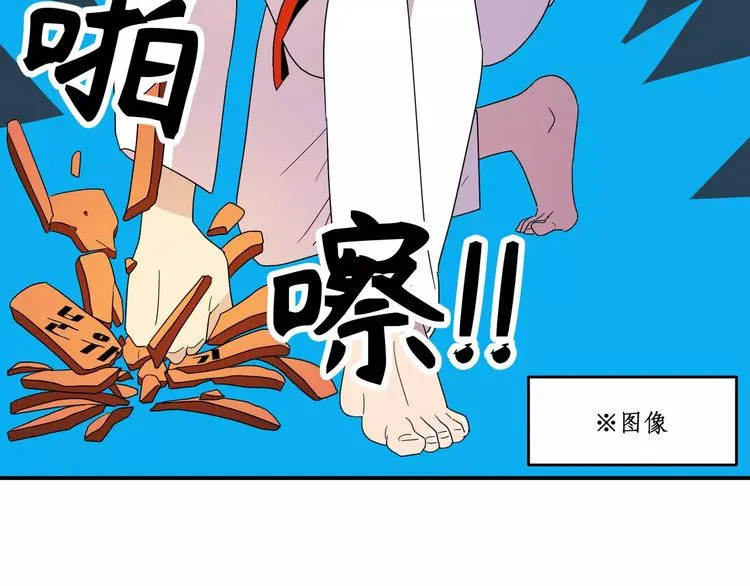 第1话 第81页